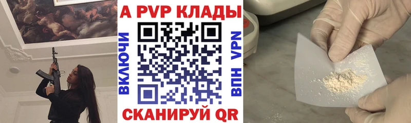 Alpha-PVP СК КРИС  Коломна 