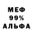 ТГК Wax Terror 999
