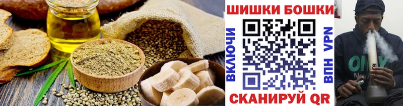 хочу наркоту  Коломна  Cannafood конопля 