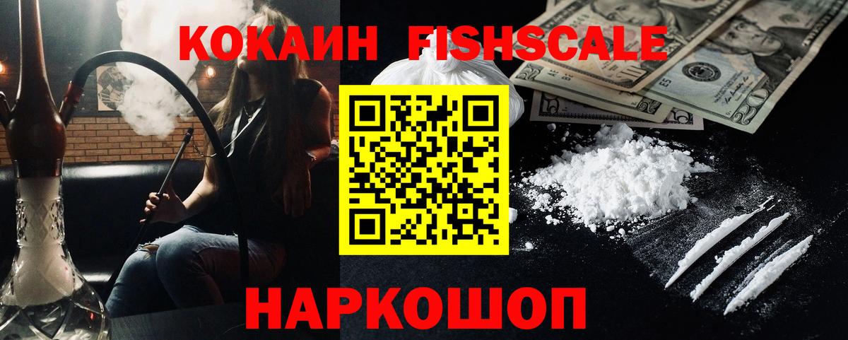 Кокаин  Вход с VPN  Коломна  Cocaine Перу  COCAIN Перу 