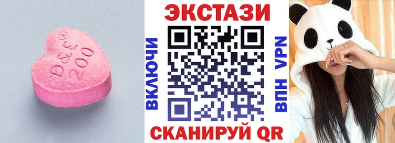 shop клад  Коломна  Экстази Дубай 