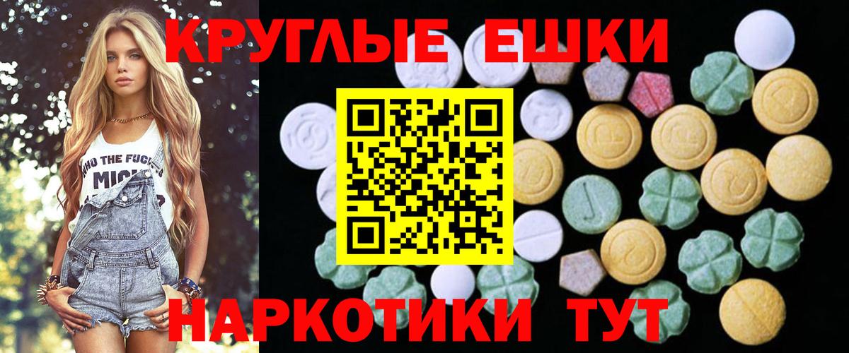 Коломна  Экстази  Вход с VPN  ЭКСТАЗИ Дубай  Ecstasy Philipp Plein 