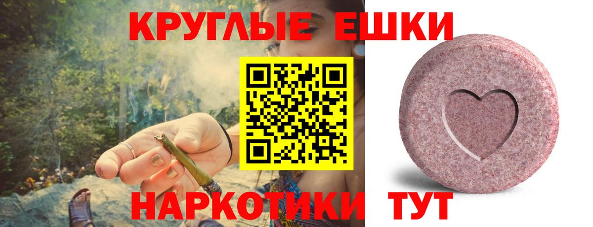 Ecstasy MDMA Коломна