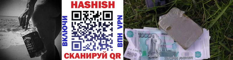 ГАШИШ ice o lator  Коломна 