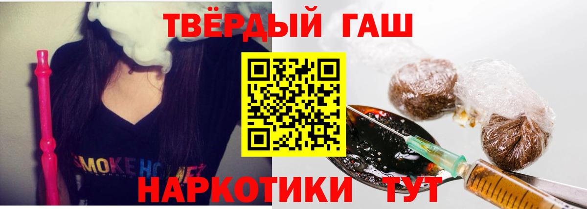 Коломна  Гашиш гарик  Вход с VPN  ГАШИШ убойный 