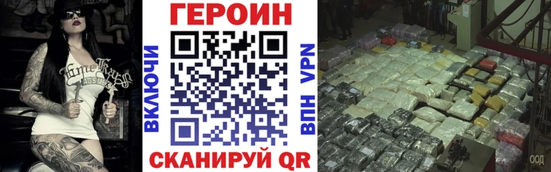 ГЕРОИН белый  наркота  Коломна 