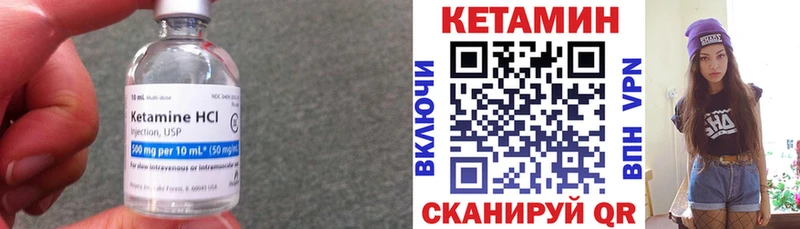 КЕТАМИН ketamine  Коломна 