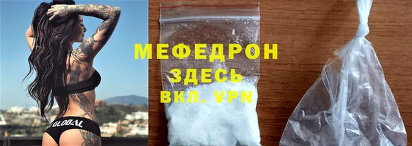 эйфоретик Навашино