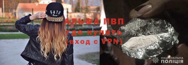 таблы Аркадак