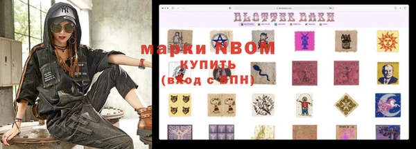 таблы Аркадак