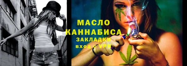 таблы Аркадак
