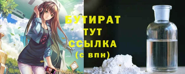 ALPHA PVP Балахна