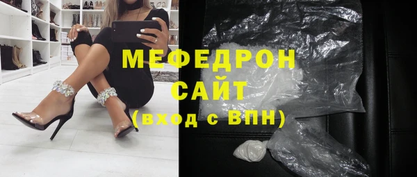 бутик Арсеньев