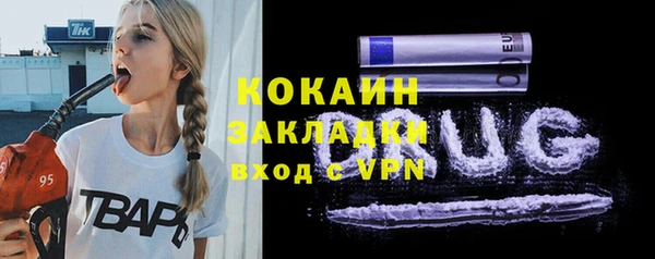 mdpv Армянск