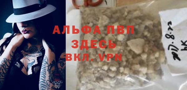 бутик Арсеньев
