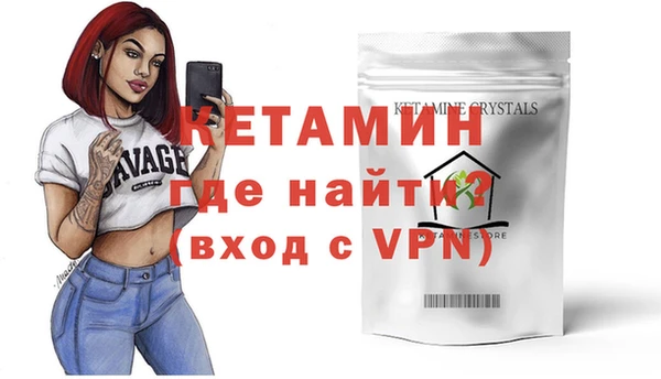 ALPHA PVP Балахна