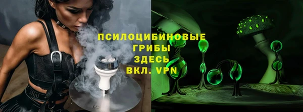 таблы Аркадак
