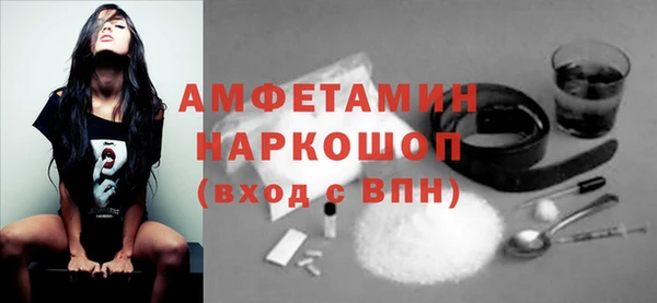 бутик Арсеньев