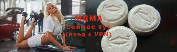 бутик Арсеньев