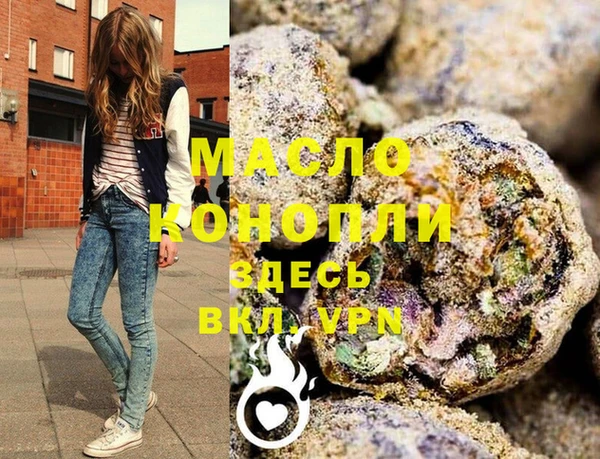 MDMA Premium VHQ Балабаново