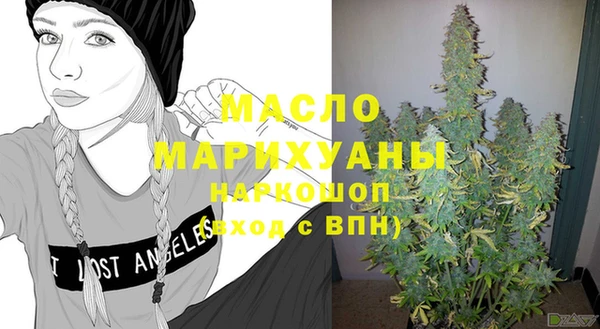 MDMA Premium VHQ Балабаново