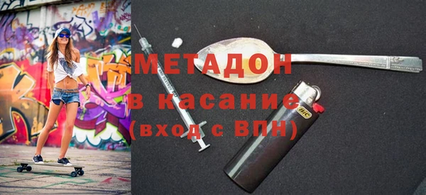 MDMA Premium VHQ Баксан