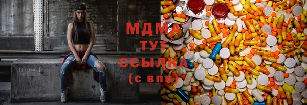 таблы Аркадак