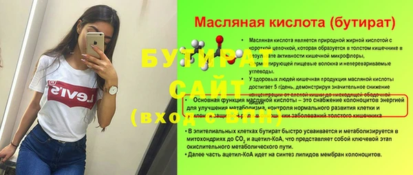 бутик Арсеньев