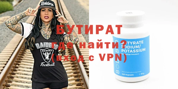 MDMA Premium VHQ Балабаново