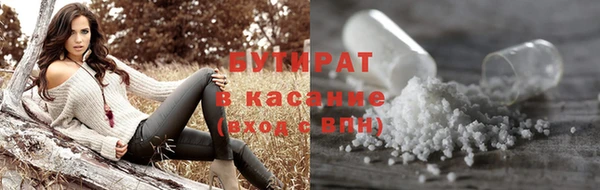 бутик Арсеньев