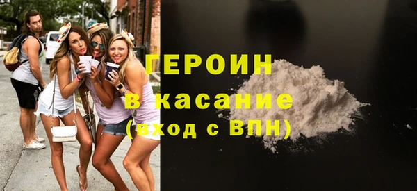 MDMA Premium VHQ Балабаново