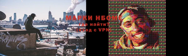 ALPHA PVP Балахна