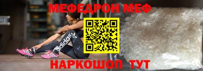 кокаин премиум Можайск