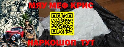 ALPHA-PVP Моздок