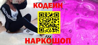 кокаин премиум Можайск