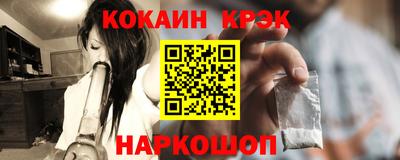 ALPHA-PVP Моздок