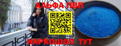 кокаин премиум Можайск