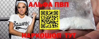 кокаин премиум Можайск