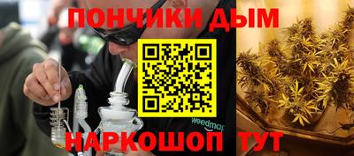 кокаин премиум Можайск