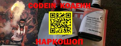 кокаин премиум Можайск
