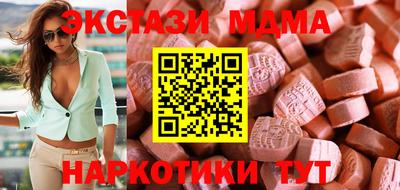 ALPHA-PVP Моздок