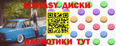 кокаин премиум Можайск