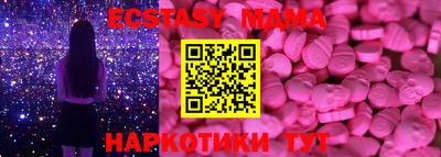 mdpv Можга