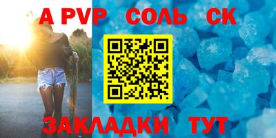 mdpv Можга