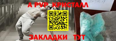 mdpv Можга
