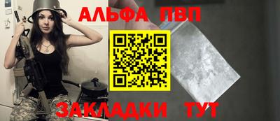 кокаин премиум Можайск