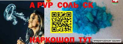 кокаин премиум Можайск