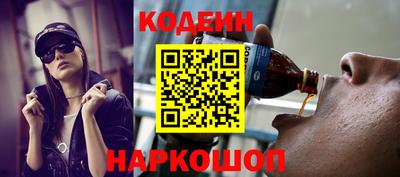 кокаин премиум Можайск