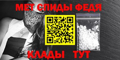 ALPHA-PVP Моздок