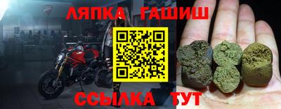 ALPHA-PVP Моздок